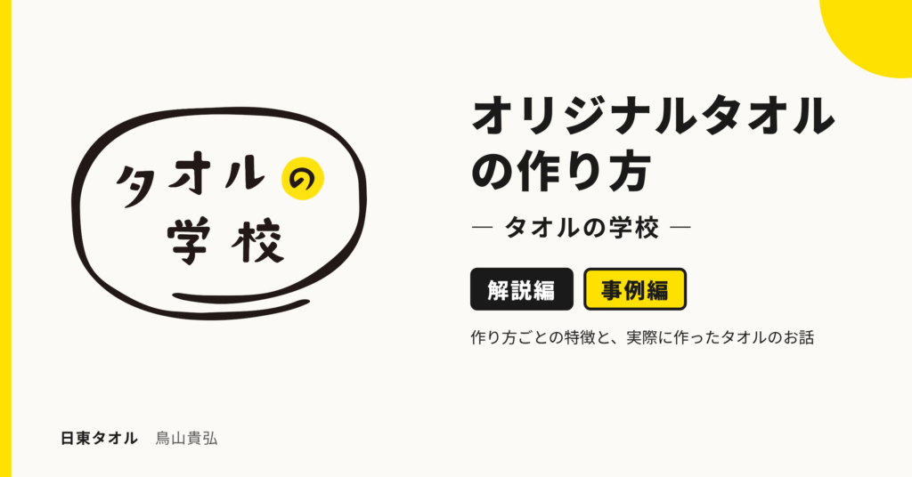 マガジン表紙 v2